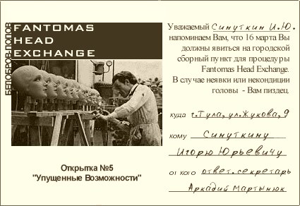 Саня Кожевников | Тверь