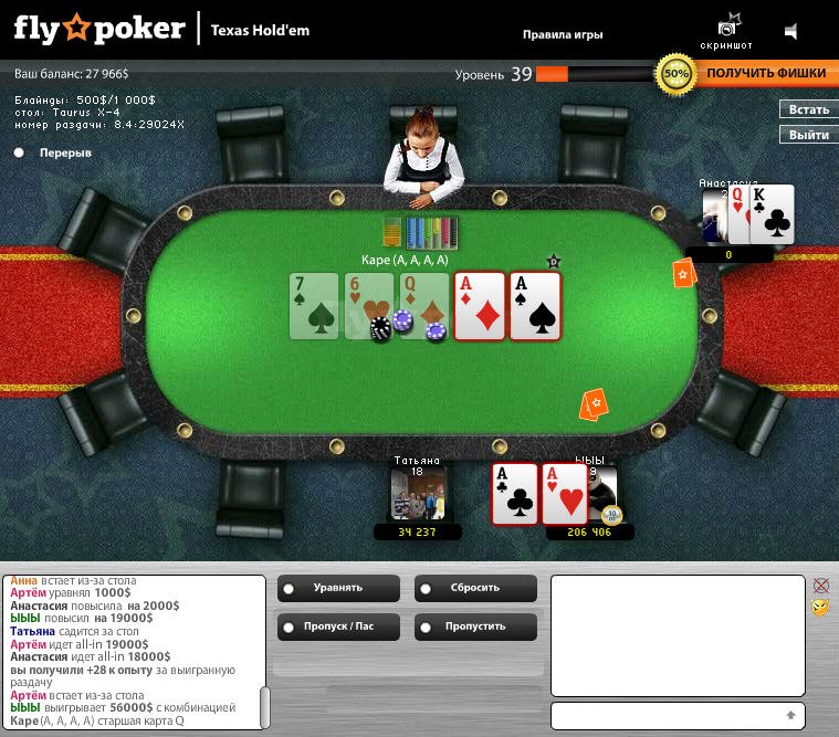 Ыыы Ааа | Mbuji-Mayi