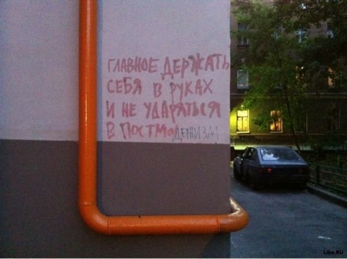 Артем Носов Ph.X | Москва