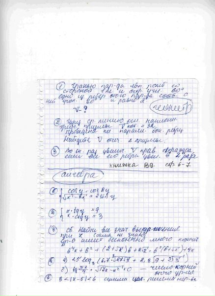 №135, Дарья Морозова, Москва №135, Дарья Морозова, Москва