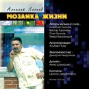 Алексей , 53 года, Москва, Россия, 27.07.1972
