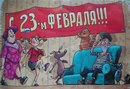 №24 Евгения Ясько