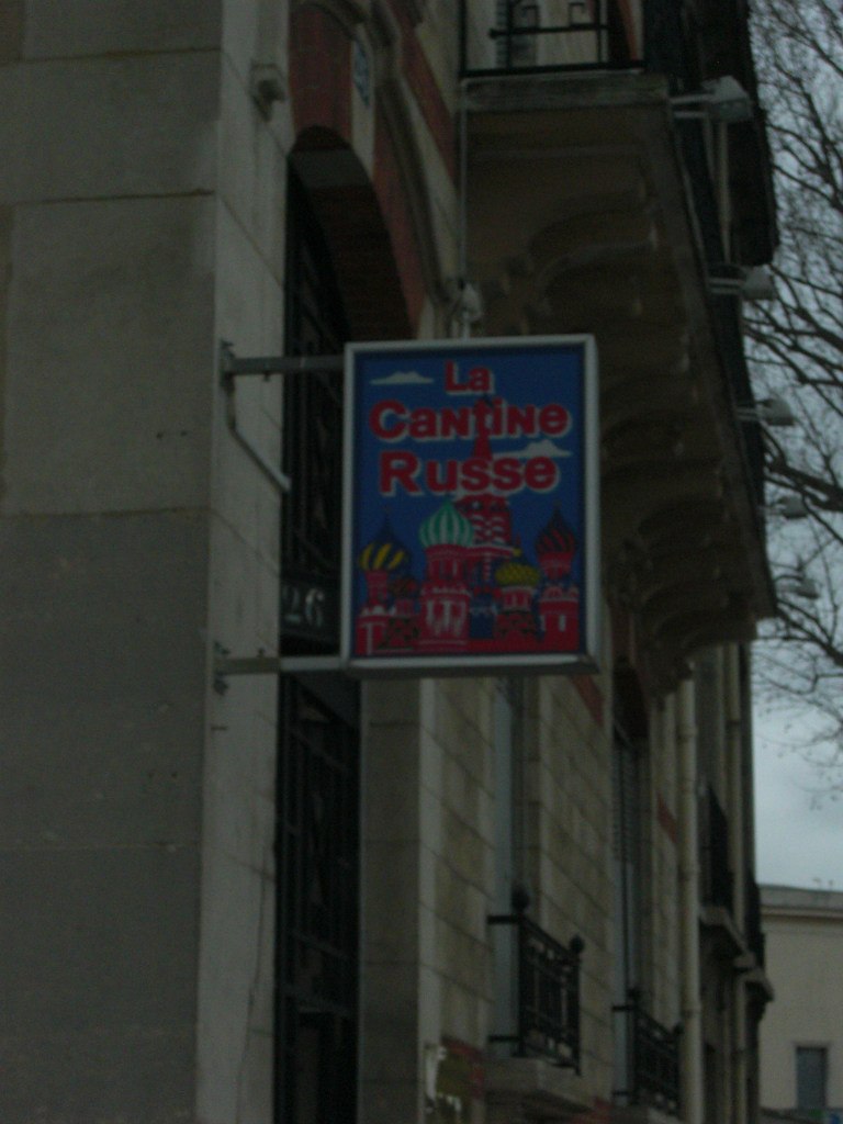 Кристина Антипова | Herne