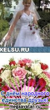 №76, Інна Мисько, 34 года, Кременец №76, Інна Мисько, 34 года, Кременец