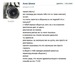 Настя Титова фотография #27