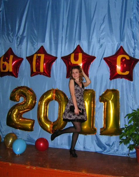 №34, Полина Куприянова, Самара №34, Полина Куприянова, Самара