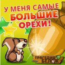 Фотография Астапова Миши