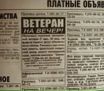 №21 Олег Михайлов : профиль, фото, статус - ВКонтакте