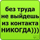 №28 Лейла Харасова : профиль, фото, статус - ВКонтакте
