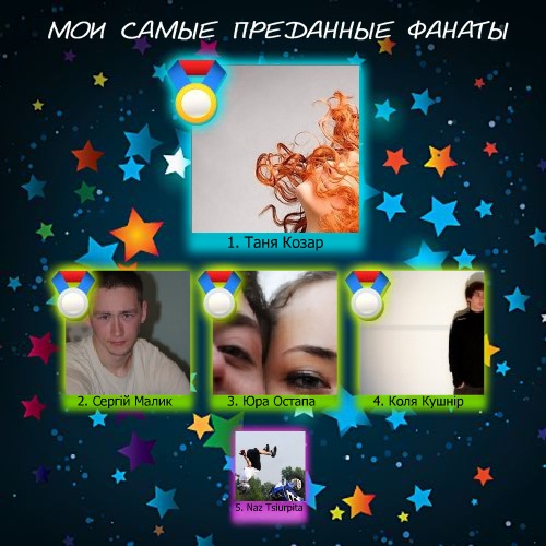 №119, Микитчак Тетяна, Киев №119, Микитчак Тетяна, Киев