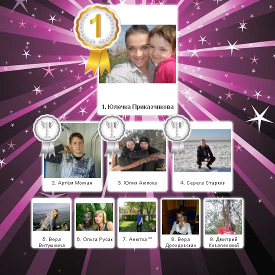 №86, Вера Уханева, Калининград №86, Вера Уханева, Калининград