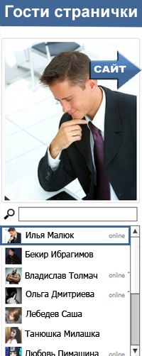 Люба Любочка | 