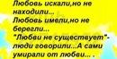 №9 Паша Самотуга