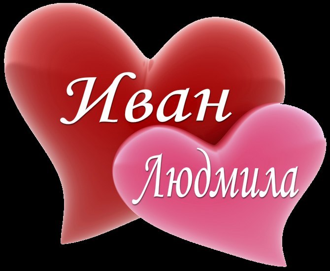 Людмила Лакомкина | Чебоксары