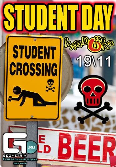 №23, Рома Клетов, Киев №23, Рома Клетов, Киев