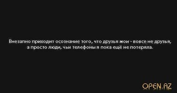 №32, Илес Костоев №32, Илес Костоев