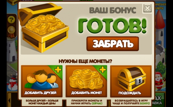 скачать игру большой куш игровые автоматы скачать игру большой куш игровые автоматы
