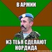 Serega M. фотография #24