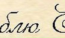 Вероника Лавсанова | Ижевск