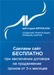 Βалентин Ρябов фотография #2
