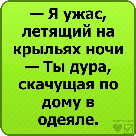 №104, Lid'OK :), 34 года, Понинка №104, Lid'OK :), 34 года, Понинка