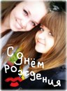 Фотография Ярковой Надежды