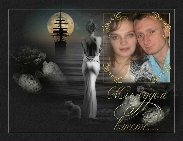 №1, Ирина Давидовская №1, Ирина Давидовская