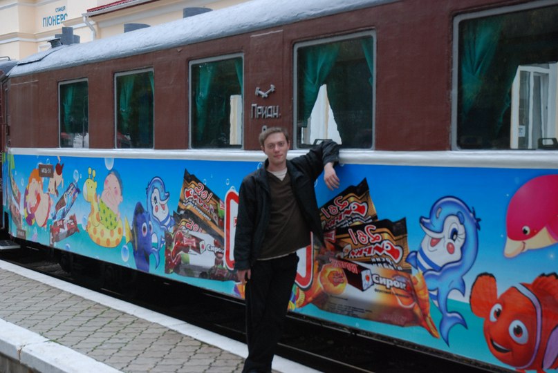 Денис Коломенский | Днепр (Днепропетровск)