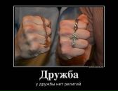 №1 Arslan Sattarov 03.08: профиль, фото, статус - ВКонтакте