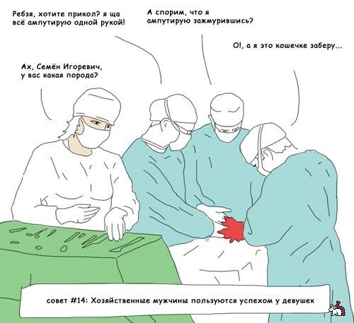Андрей Воронин (╮°-°)╮┳━━┳  ( ╯°□°)╯ ┻━━┻ | Ярославль