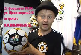 Артем Кондрашов | Киев