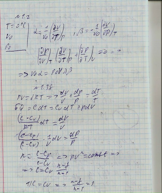 Александр Климов | Раменское