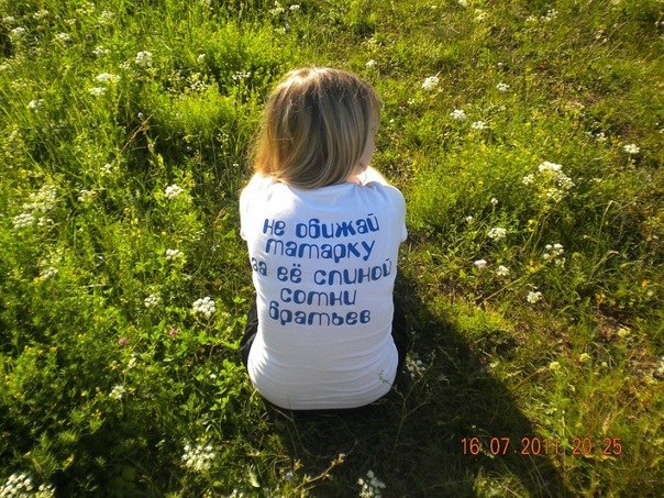 Василиса Чайка | Москва