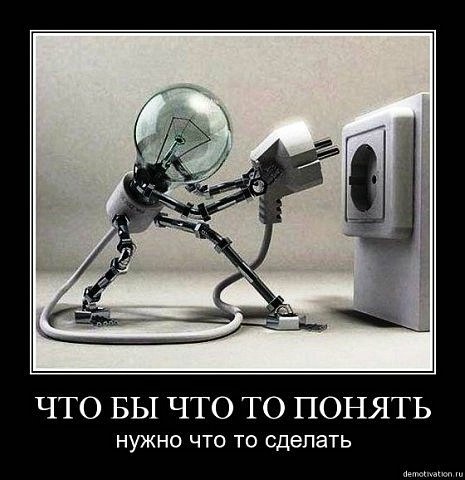 Илья Ефимов | Москва