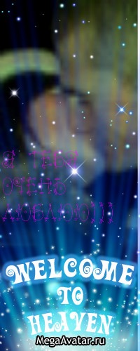 №68, Наталя Рачинська №68, Наталя Рачинська