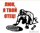 Фотография Шаховского Алекса