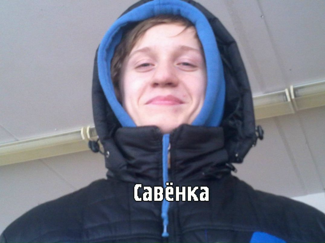 Савелий Поздняков | Череповец