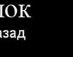 ★{ginex}_pro}★ *** фотография #20