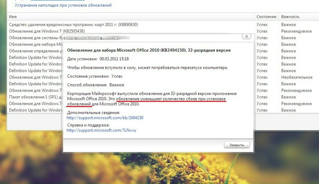 №82, Андрей Воробьев, Новосибирск №82, Андрей Воробьев, Новосибирск