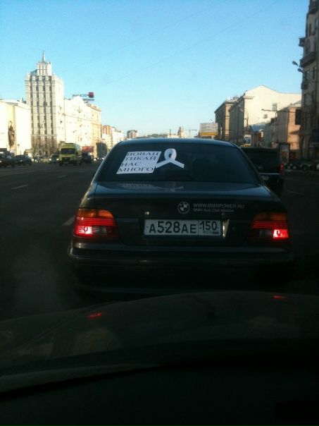 №59, Артемий Егоров, Москва №59, Артемий Егоров, Москва