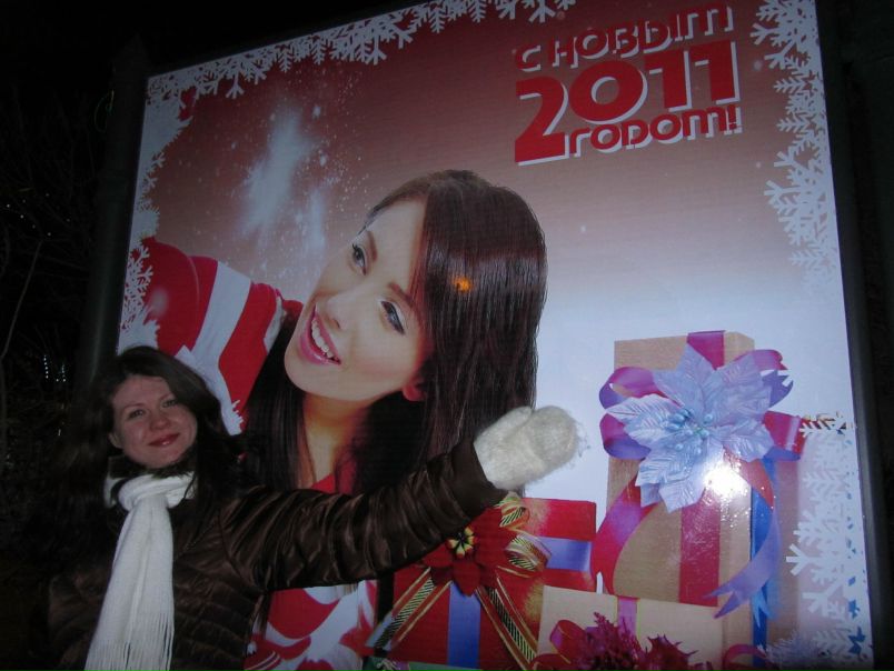 №85, Светлана Дубинкина №85, Светлана Дубинкина