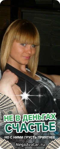 Ксения Ивашиненко | Екатеринбург