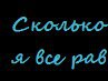 Александр Карпушкин Александрович | Пермь