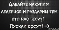 №11, Ксюша Кузыченко, Рай (деревня), Россия №11, Ксюша Кузыченко, Рай (деревня), Россия