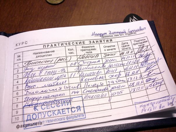 №21, Дмитрий Манузин, Москва №21, Дмитрий Манузин, Москва