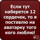 №10 Наталья Пономорева 05.02: профиль, фото, статус - ВКонтакте