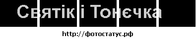 №97, Святік Огієвич, 33 года, Львов №97, Святік Огієвич, 33 года, Львов
