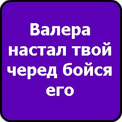 Илья Трофимов | Орск