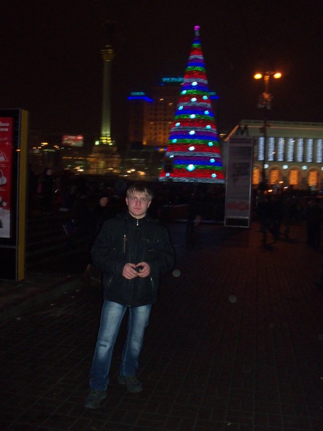 №119, Антоха Котарев, Киев №119, Антоха Котарев, Киев