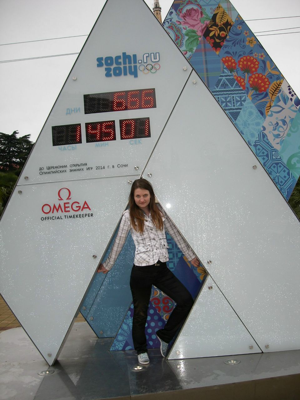 Ксения Зинчук WSEMOЩAJ | Ростов-на-Дону